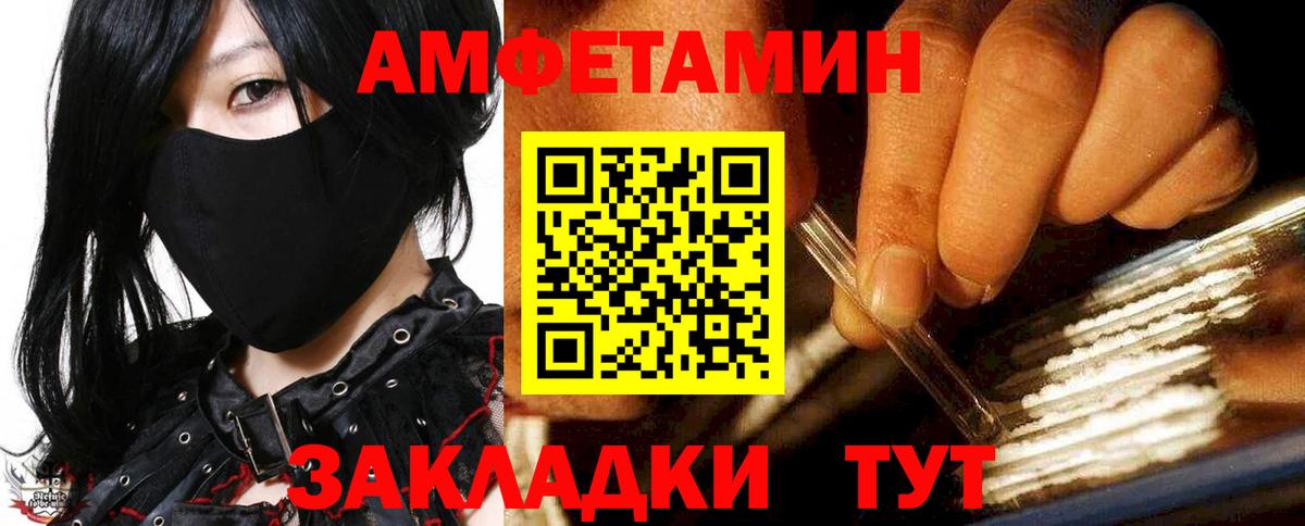 Сланцы  АМФ  Вход с VPN  АМФ 98% 