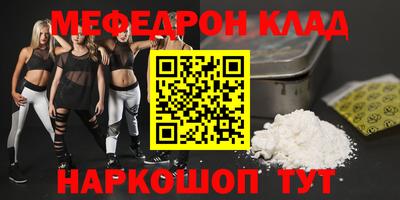 mdma Наро-Фоминск