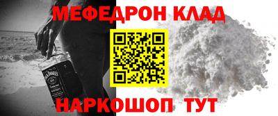 гашишное масло Нальчик