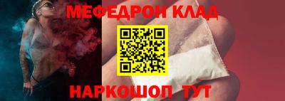 амфетамин Новодвинск