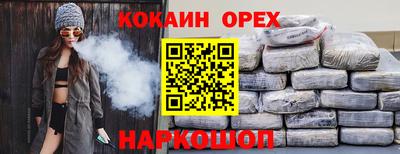 кокс Нарткала