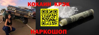 гашишное масло Нальчик