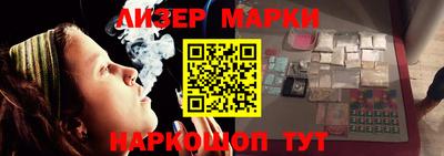mdma Наро-Фоминск