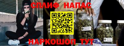 гашишное масло Нальчик
