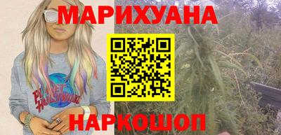 гашишное масло Нальчик