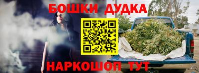 mdma Наро-Фоминск