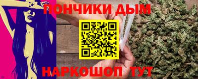 гашишное масло Нальчик