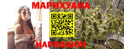 гашишное масло Нальчик