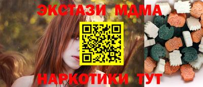 mdma Наро-Фоминск