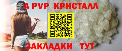 гашишное масло Нальчик