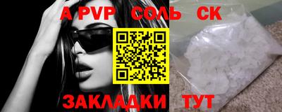 mdma Наро-Фоминск