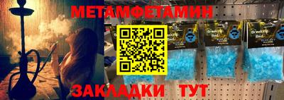 гашишное масло Нальчик