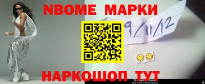mdma Наро-Фоминск