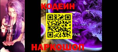 гашишное масло Нальчик