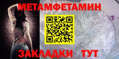 mdma Наро-Фоминск