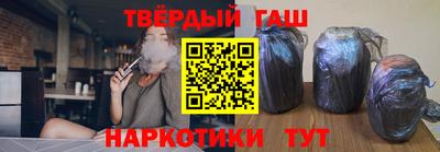 гашишное масло Нальчик