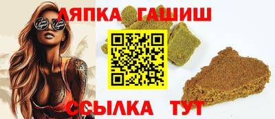 гашишное масло Нальчик