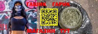гашишное масло Нальчик