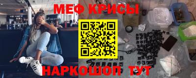 трава Новозыбков