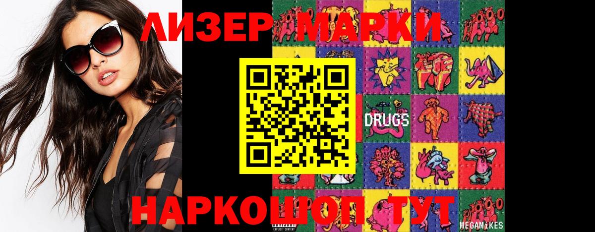 Лсд 25 экстази ecstasy  LSD-25 экстази кислота  omg как войти  Вход с VPN  Сланцы 